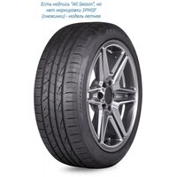 Fortune 245/40ZR20 99Y XL Viento FSR702